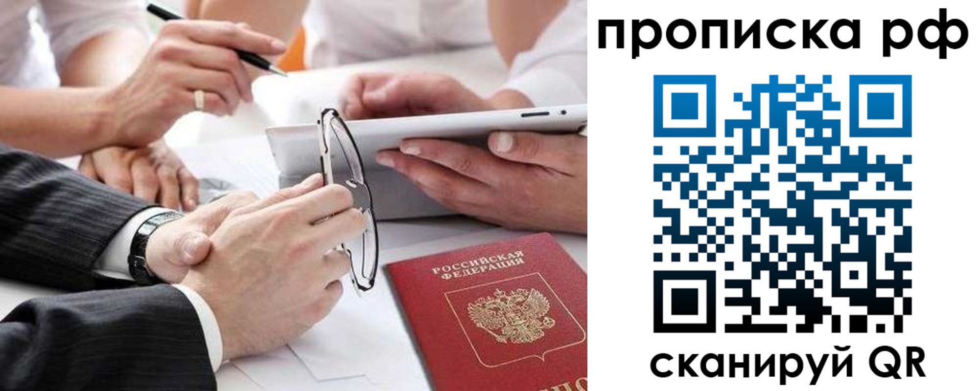 регистрация для дет. сада в Нягани