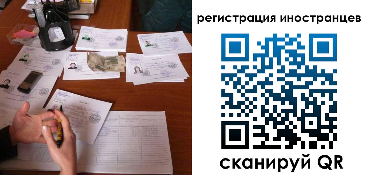 прописка иностранных граждан в Нягани