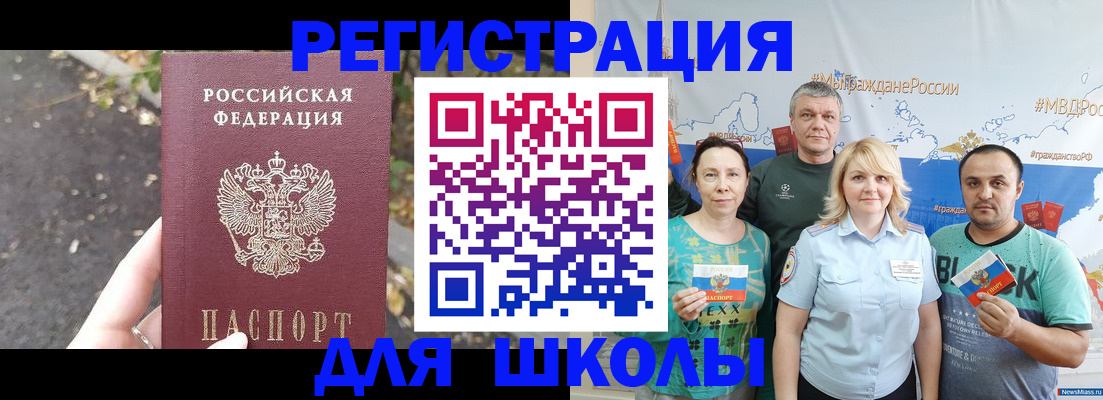 временная регистрация адрес в Нягани