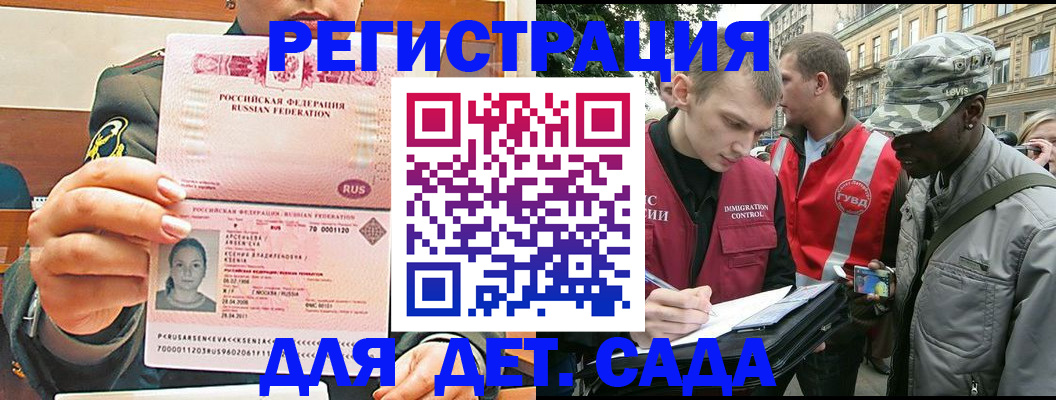 прописка в квартире в Нягани